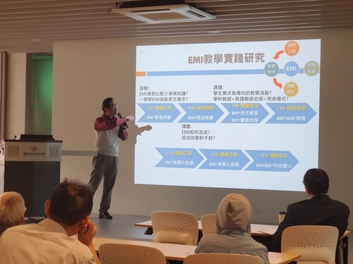 講師以自身EMI教學實踐研究進行分享